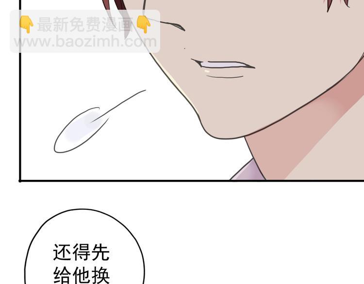 第57话 幸好没有失去你(1/2)-第65话