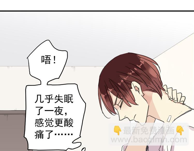 第57话 幸好没有失去你(1/2)-第65话