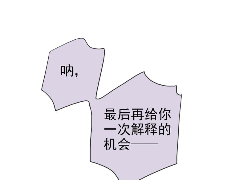 第59话  所谓渴求(1/2)-第67话