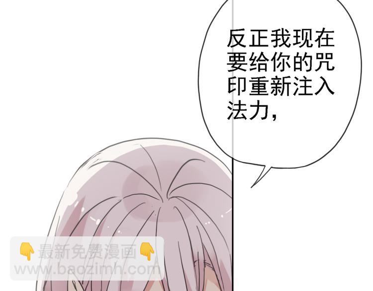第59话  所谓渴求(1/2)-第67话