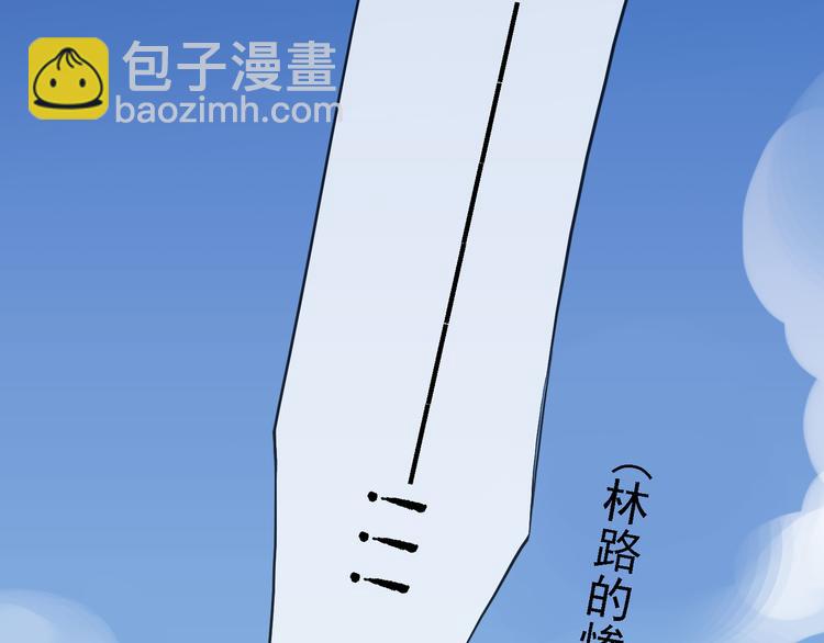 第59话  所谓渴求(1/2)-第67话