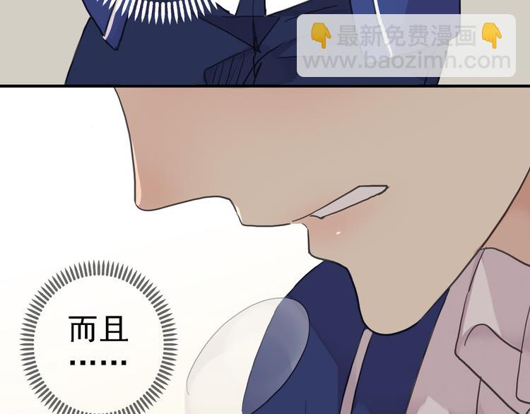 第59话  所谓渴求(1/2)-第67话