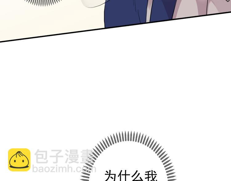 第59话  所谓渴求(1/2)-第67话
