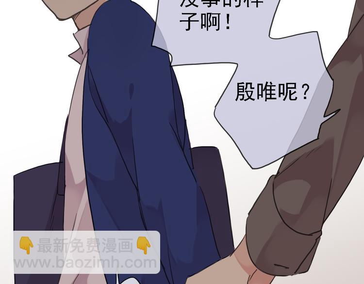 第59话  所谓渴求(1/2)-第67话