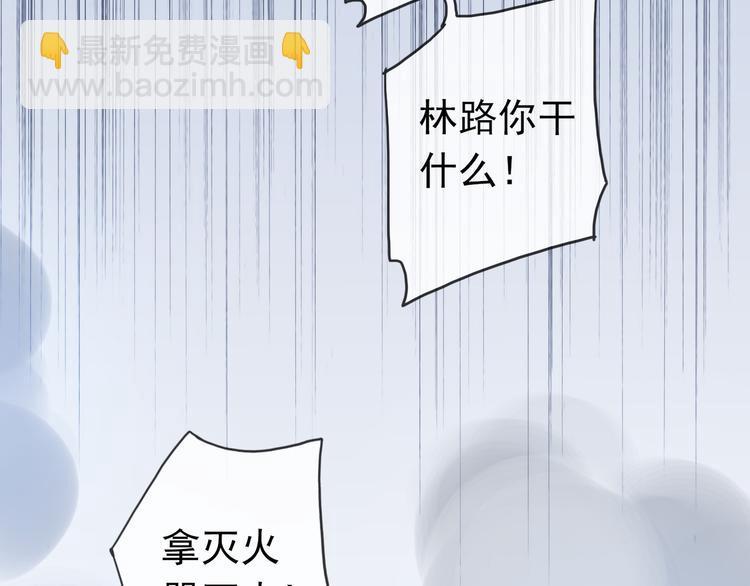 第62话 你在上面干什么！？(1/2)-第71话