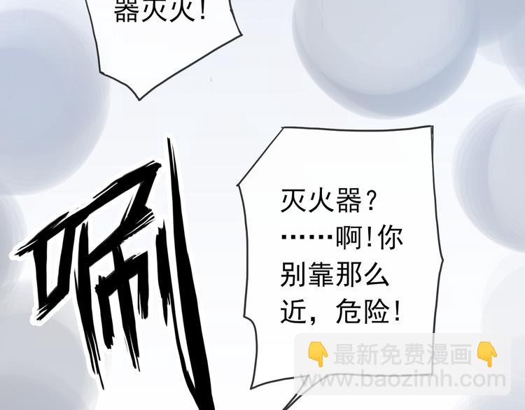 第62话 你在上面干什么！？(1/2)-第71话