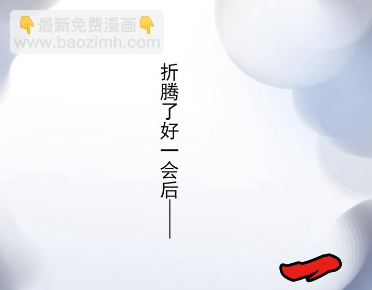 第62话 你在上面干什么！？(1/2)-第71话