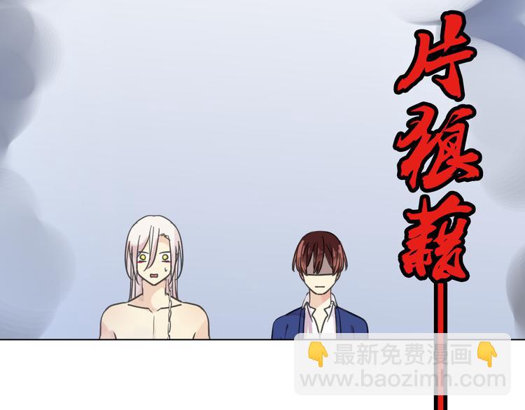 第62话 你在上面干什么！？(1/2)-第71话