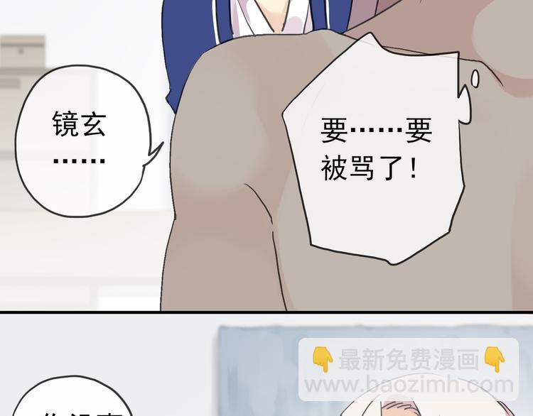 第62话 你在上面干什么！？(1/2)-第71话