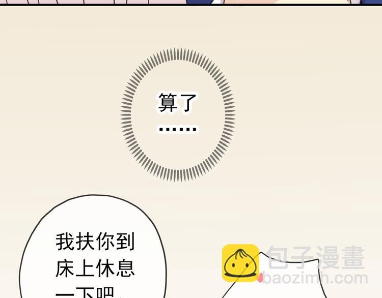 第62话 你在上面干什么！？(1/2)-第71话