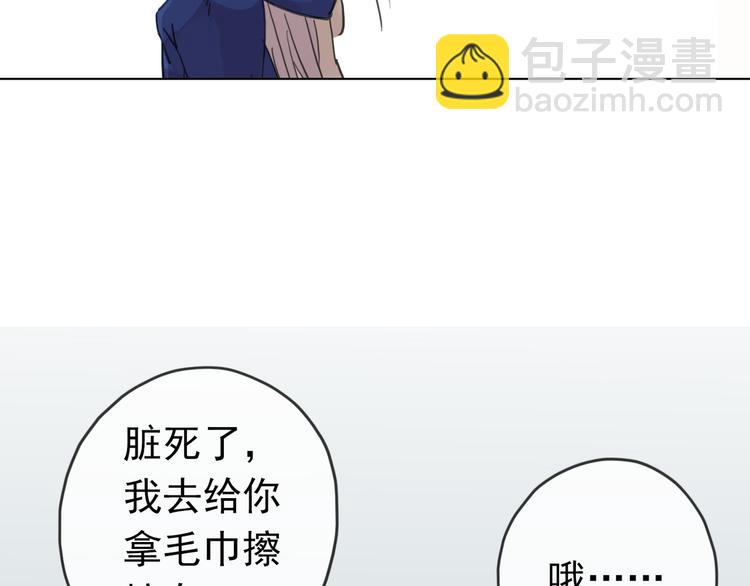 第62话 你在上面干什么！？(1/2)-第71话