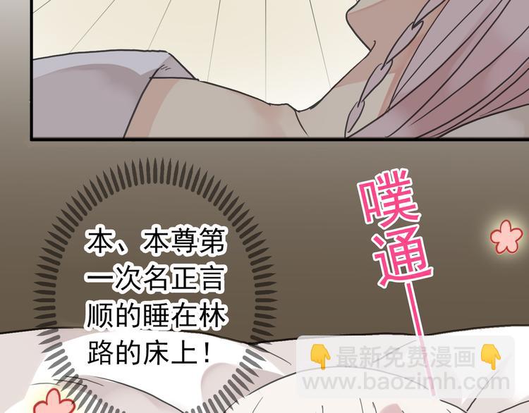 第62话 你在上面干什么！？(1/2)-第71话