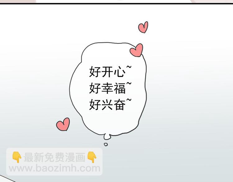 第62话 你在上面干什么！？(1/2)-第71话