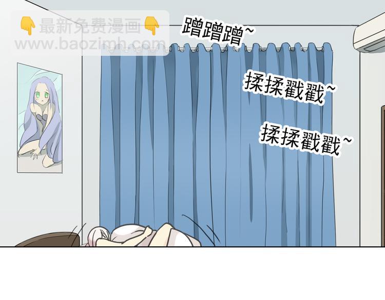 第62话 你在上面干什么！？(1/2)-第71话