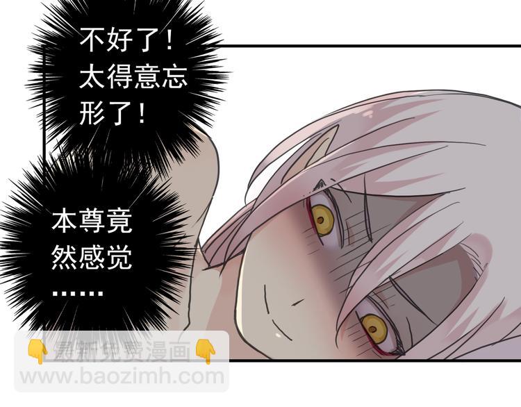 第62话 你在上面干什么！？(1/2)-第71话
