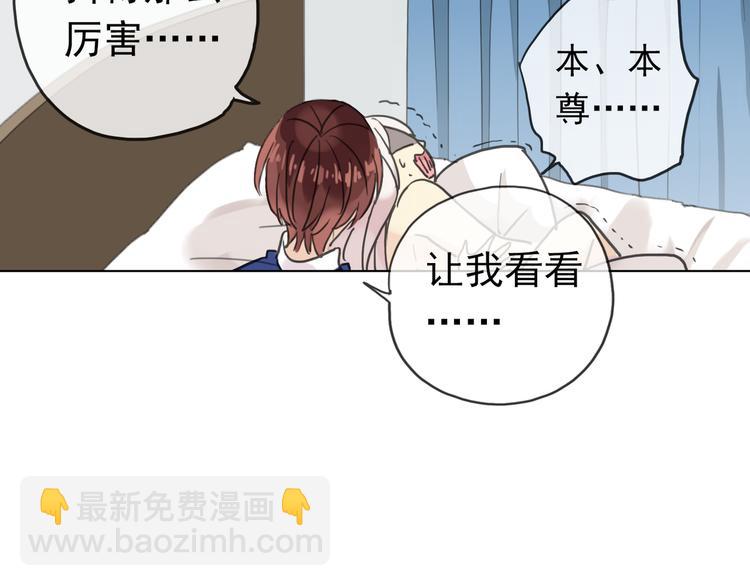 第62话 你在上面干什么！？(1/2)-第71话