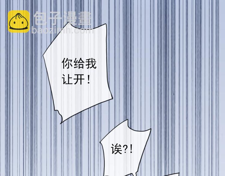 第62话 你在上面干什么！？(1/2)-第71话
