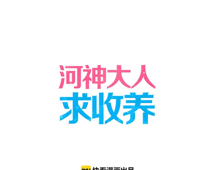 第64话 宝宝成人了(1/2)-第75话