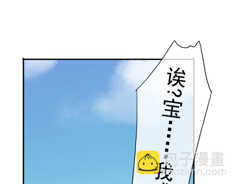 第64话 宝宝成人了(1/2)-第75话