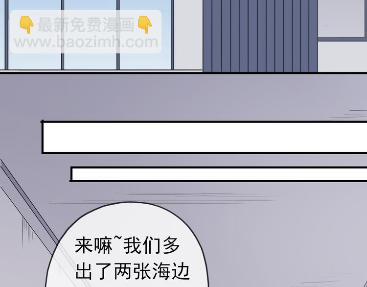 第64话 宝宝成人了(1/2)-第75话