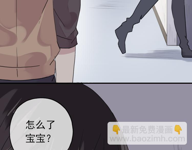 第64话 宝宝成人了(1/2)-第75话
