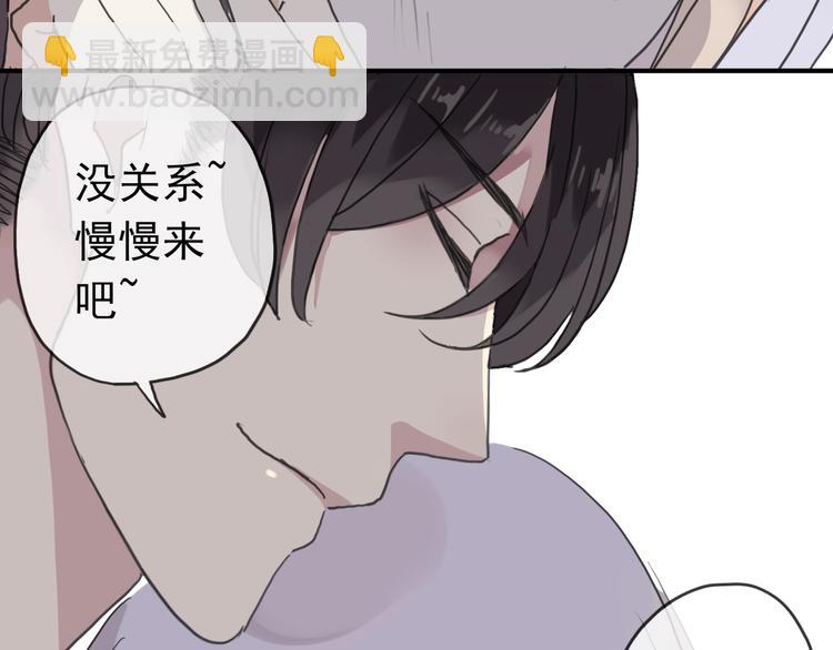 第64话 宝宝成人了(1/2)-第75话