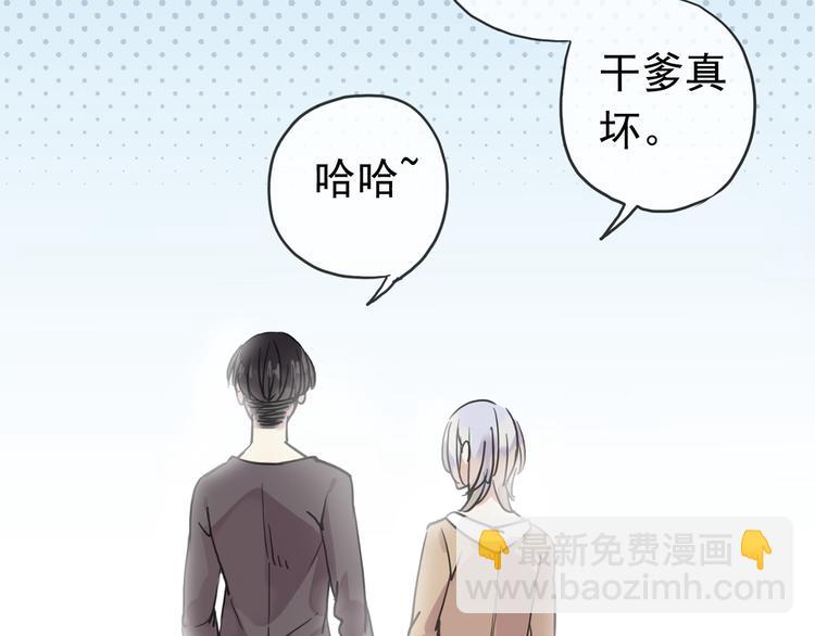 第64话 宝宝成人了(1/2)-第75话