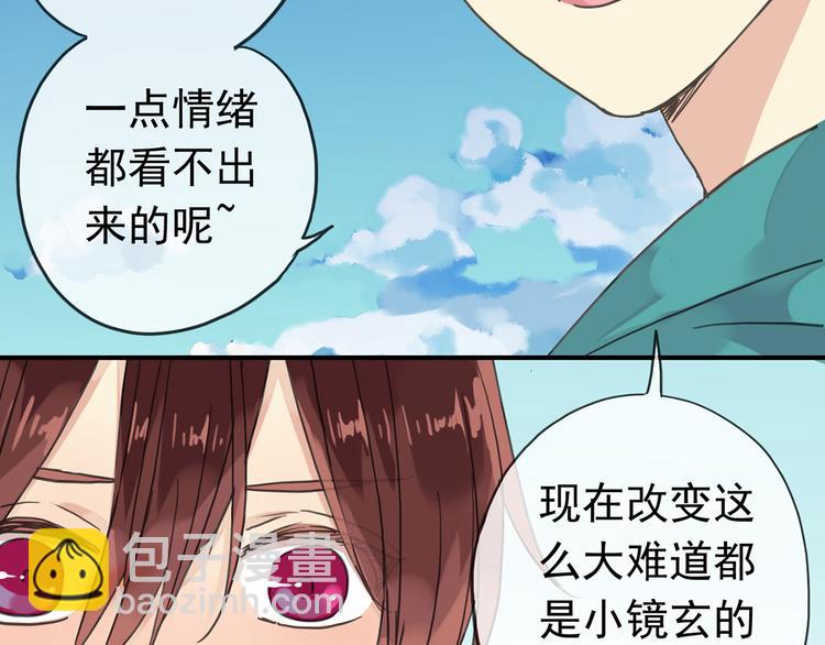 第64话 宝宝成人了(1/2)-第75话