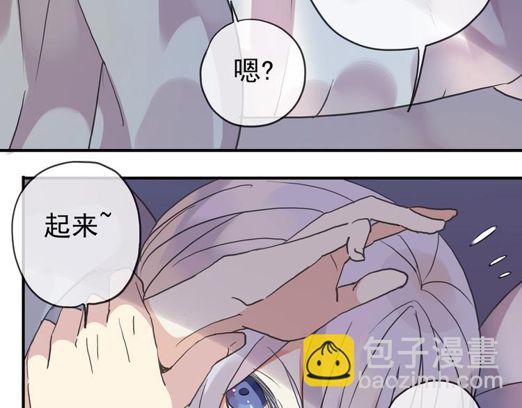 第64话 宝宝成人了(1/2)-第75话