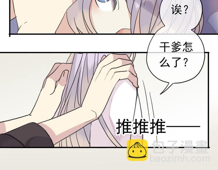 第64话 宝宝成人了(1/2)-第75话