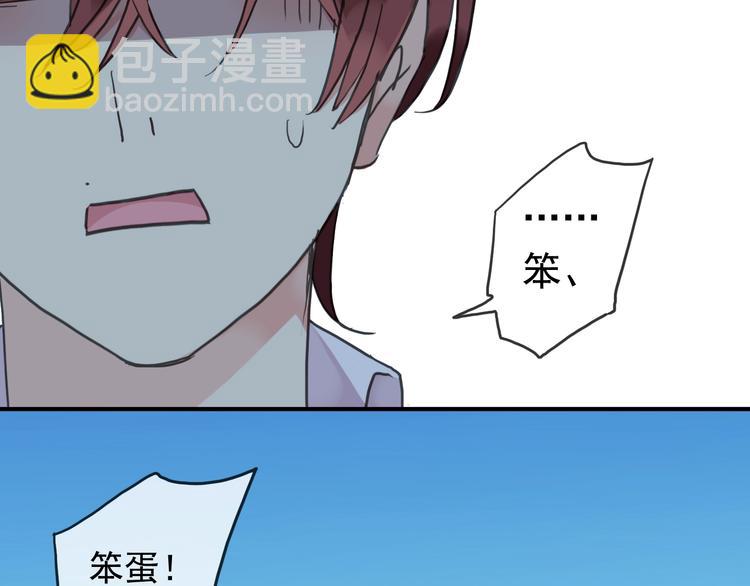 第66话 赤身抓鱼-第77话