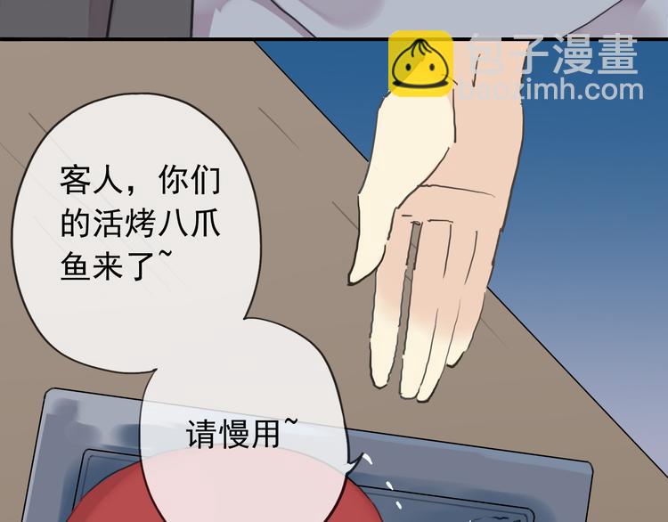第66话 赤身抓鱼-第77话
