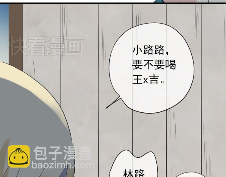 第66话 赤身抓鱼-第77话