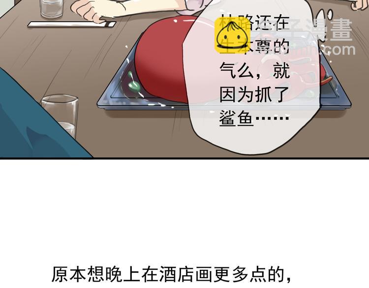 第66话 赤身抓鱼-第77话