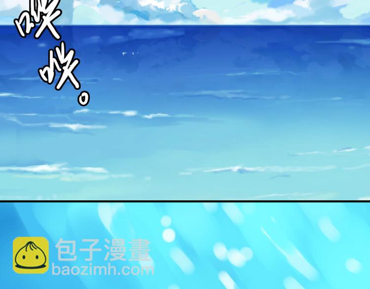 第66话 赤身抓鱼-第77话
