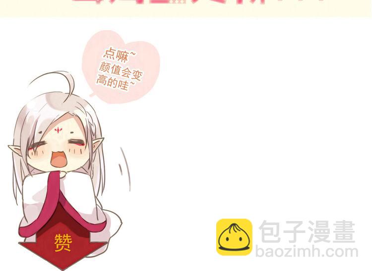 第66话 赤身抓鱼-第77话