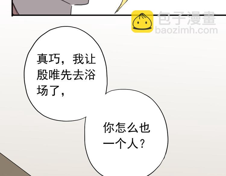 第68话 呵护(1/3)-第79话