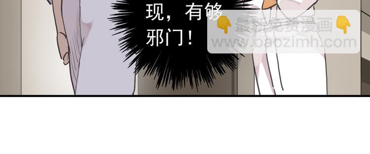 第68话 呵护(1/3)-第79话