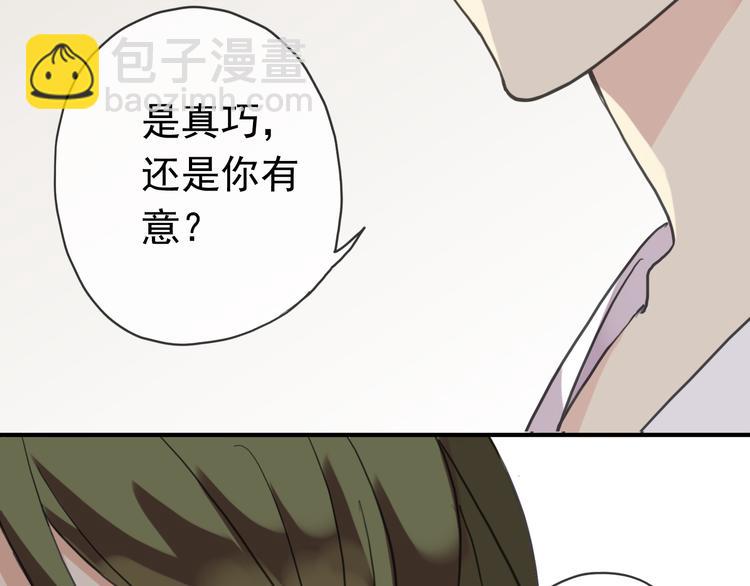 第68话 呵护(1/3)-第79话