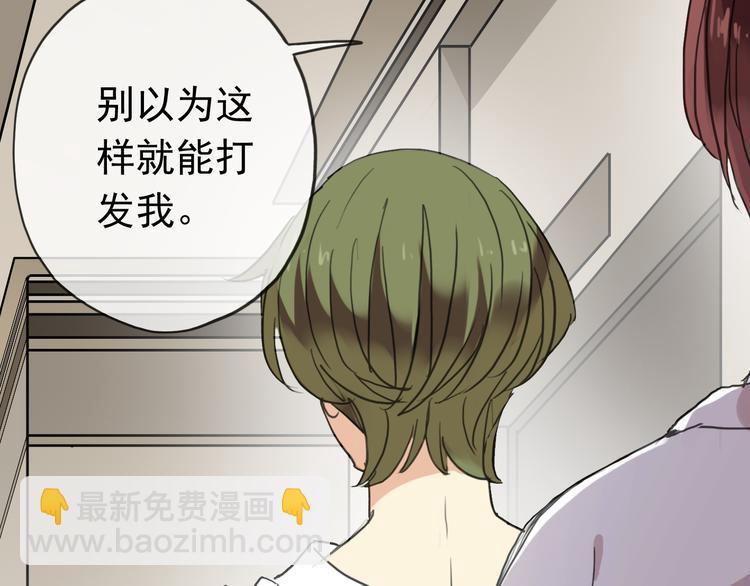 第68话 呵护(1/3)-第79话