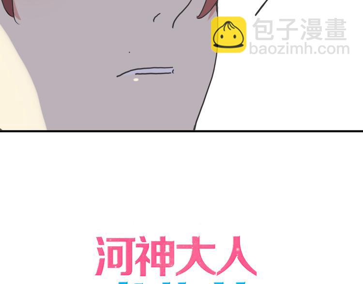 第68话 呵护(1/3)-第79话
