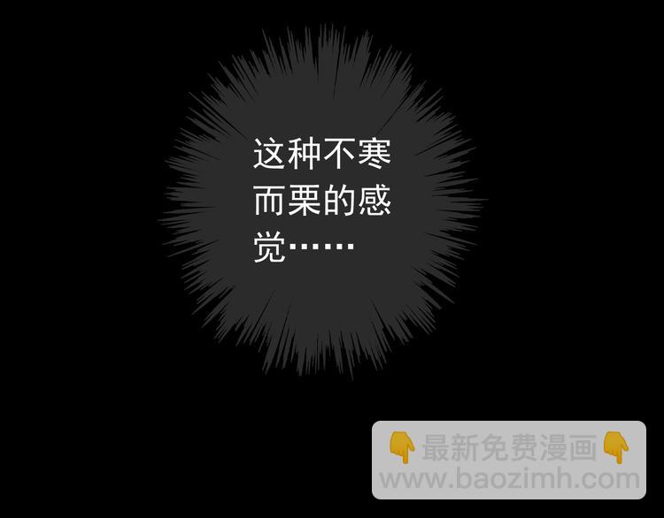 第68话 呵护(1/3)-第79话