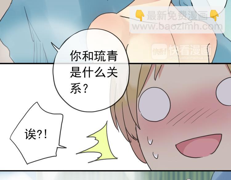 第68话 呵护(1/3)-第79话