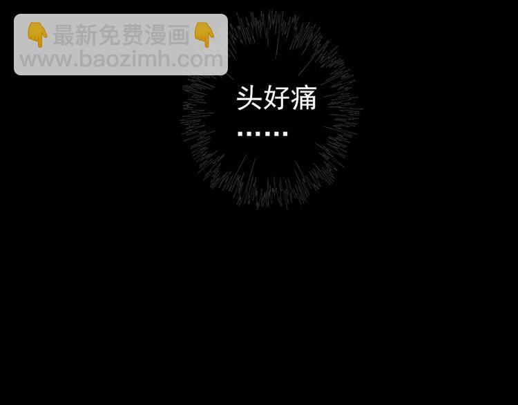 第70话 乖乖听话(1/2)-第81话