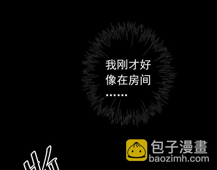 第70话 乖乖听话(1/2)-第81话