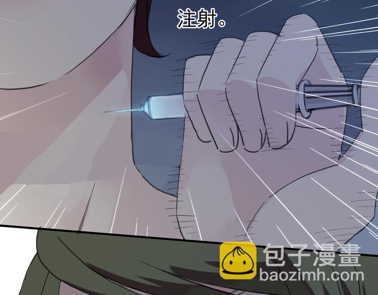第70话 乖乖听话(1/2)-第81话