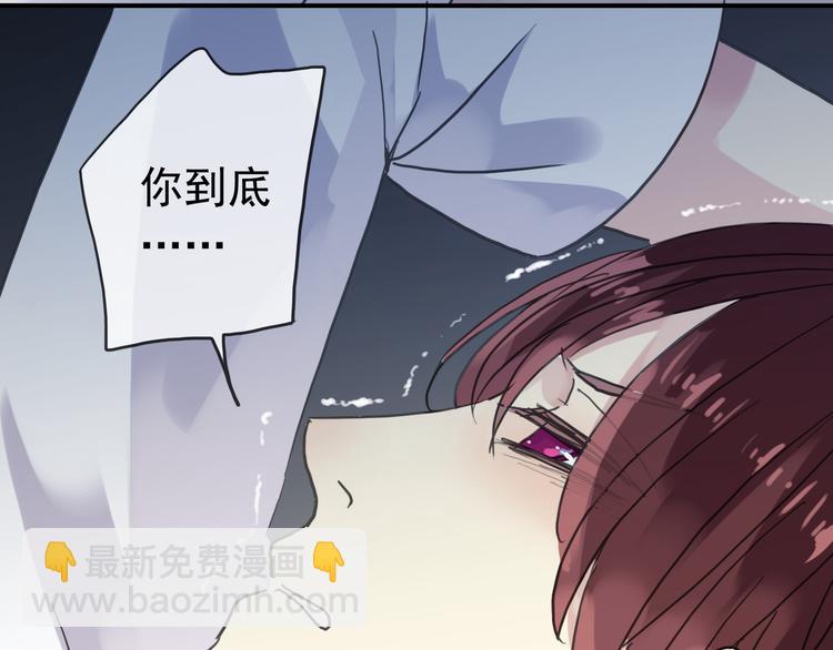 第70话 乖乖听话(1/2)-第81话