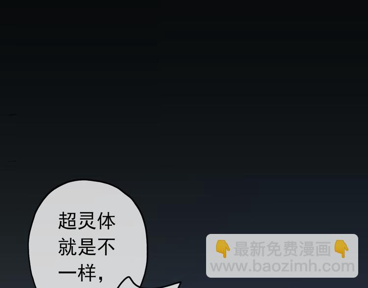 第70话 乖乖听话(1/2)-第81话