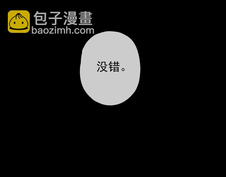 第70话 乖乖听话(1/2)-第81话