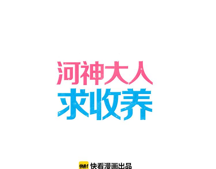 第73话 告白(1/2)-第85话